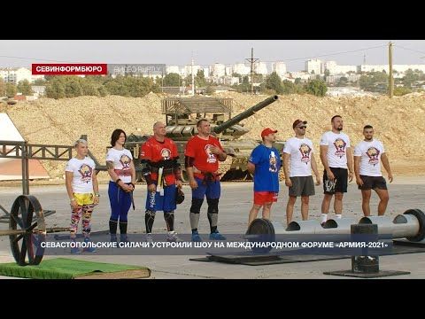 Севастопольская спортсменка за 35 секунд протянула «Град» на 14 метров