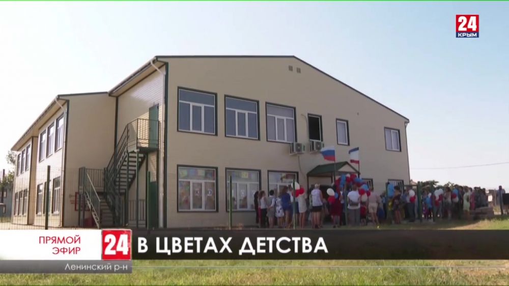 Как в Ленинском районе сокращают очерёдность в детские сады?