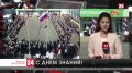 Во всех школах Крыма проходят торжественные линейки