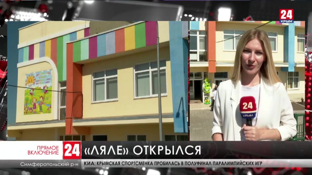 Новый детский сад торжественно открыли в посёлке Молодёжное