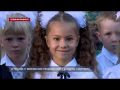 В России 17 миллионов учеников сели за парты 1 сентября