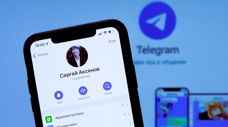       Telegram