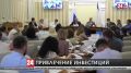 Правительство Крыма планирует привлечь триллион рублей частных инвестиций