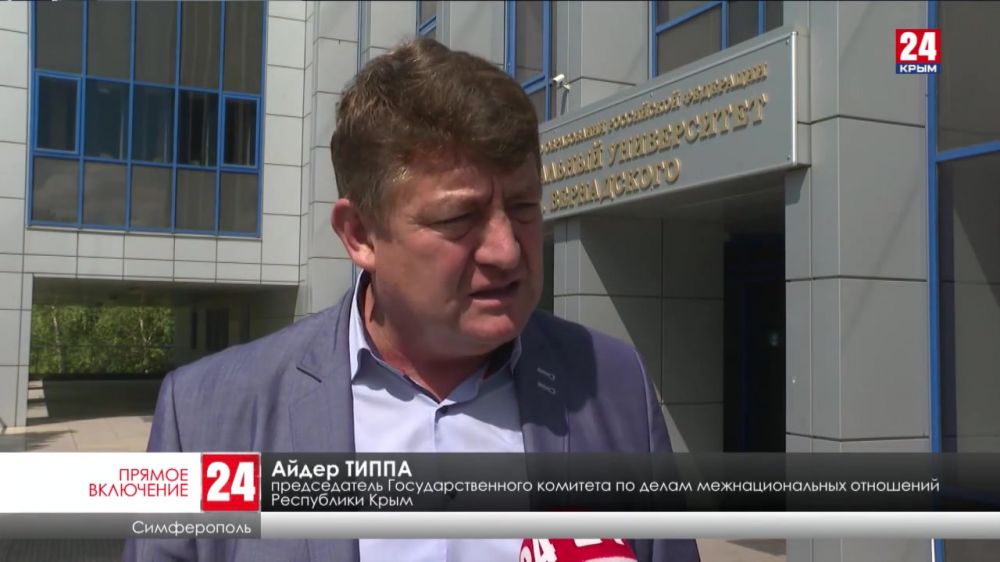 Как противостоять терроризму и экстремизму, обсудили в Крымском федеральном университете