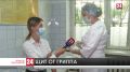 Сезонная вакцинация от гриппа началась в Крыму