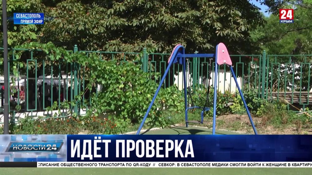 В севастопольском детском доме идет проверка после сообщений о нарушении прав несовершеннолетних