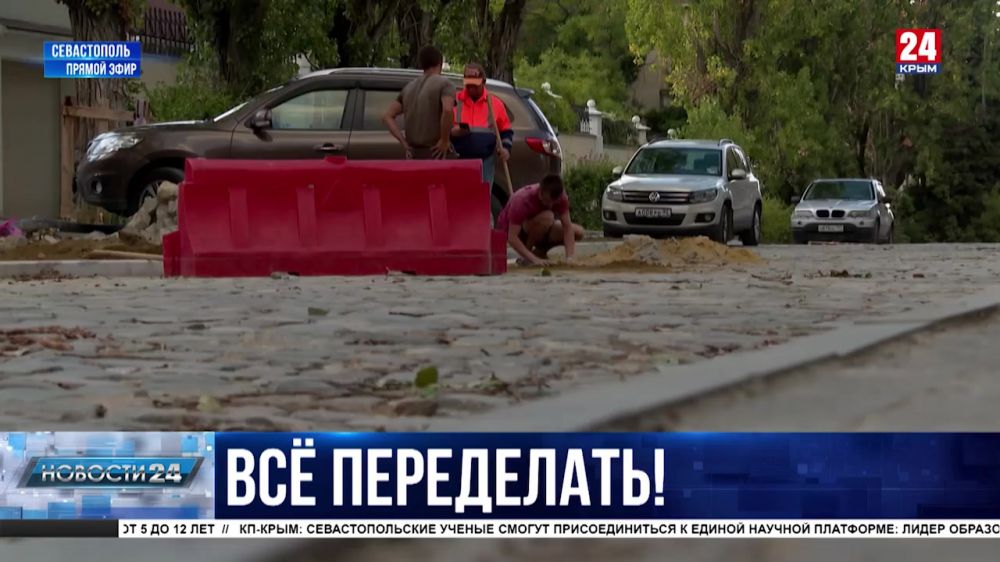 Улицу Суворова в Севастополе будут ремонтировать заново