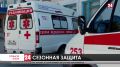 Жителей Северного Крыма вакцинируют против гриппа