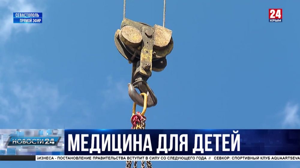 В Севастополе строят новый модуль под МРТ