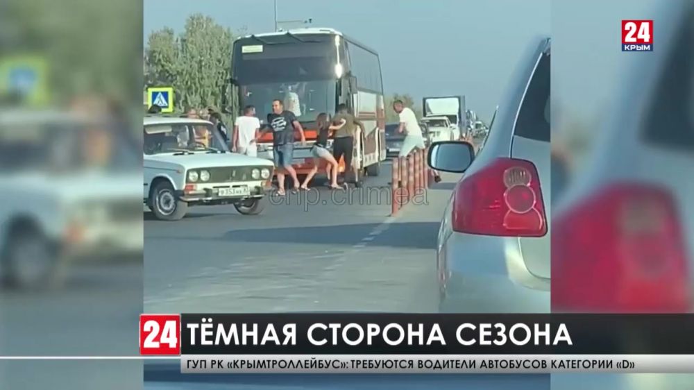 Драки в автобусах и испорченные авто. Как отдохнуть в Крыму без последствий?