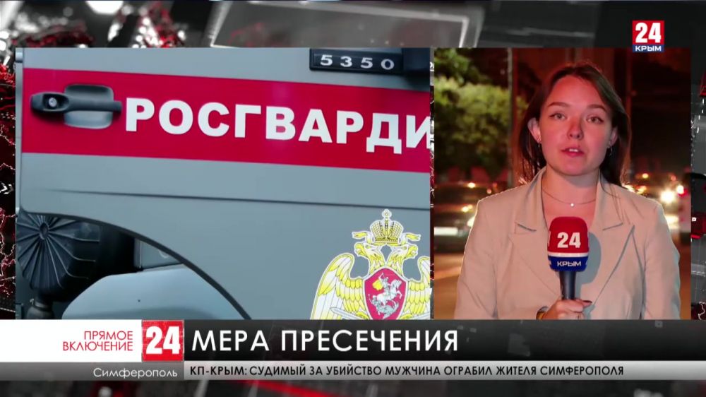 Киевский районный суд Симферополя вынес меру пресечения подозреваемым в повреждении газопровода