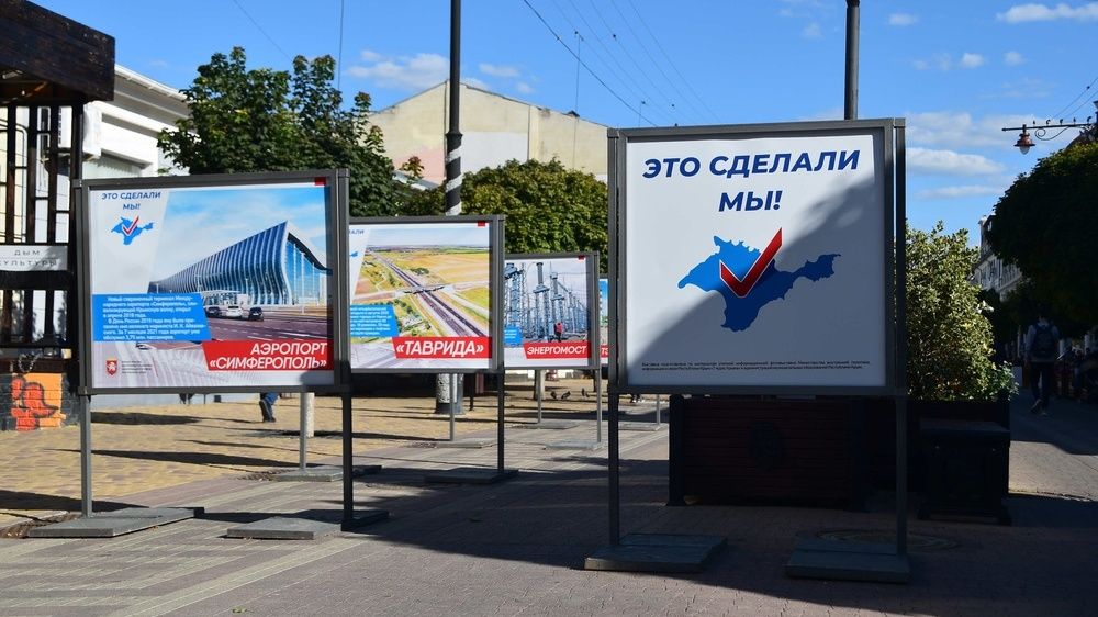 В крымской столице - уличная выставка «Это сделали мы!»