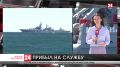 Противоминный корабль ЧФ «Владимир Емельянов» прибыл в Севастополь