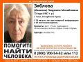 В Крыму пропала 73-летняя жительница Сак
