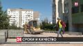 Как обновляются дворы и скверы в городах Крыма?