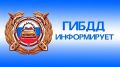 С 9 по 15 сентября на территории Республики Крым проводится оперативно-профилактическое мероприятие «Номерной знак»