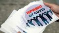 Крым в аутсайдерах по вакцинации в России – Минздрав