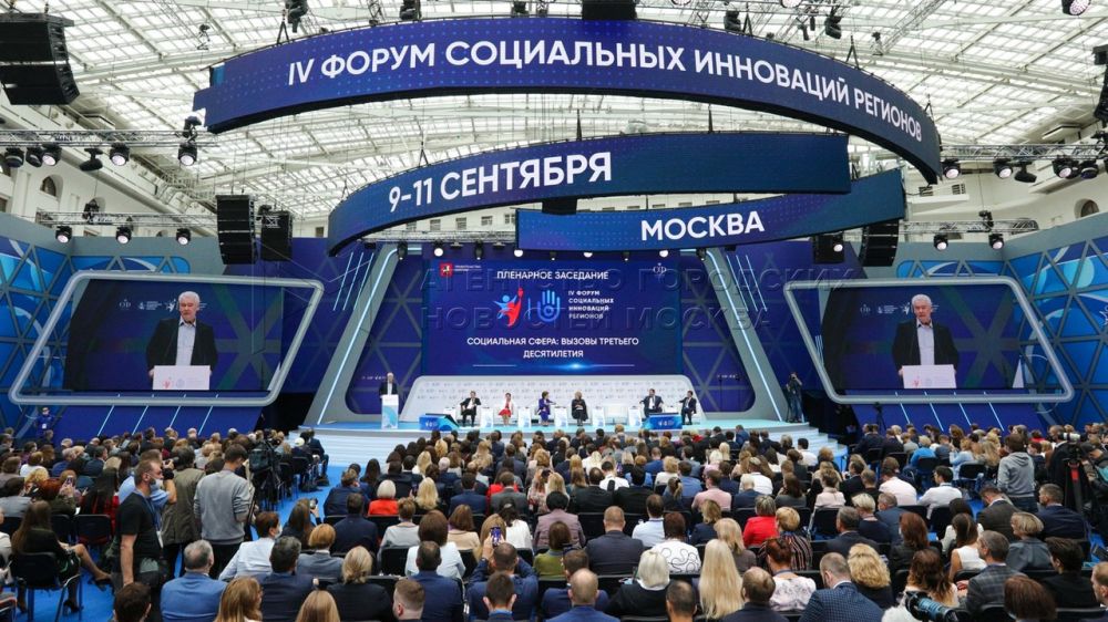 Представители Крыма принимают участие в IV Форуме социальных инноваций регионов в Москве – Дмитрий Шеряко