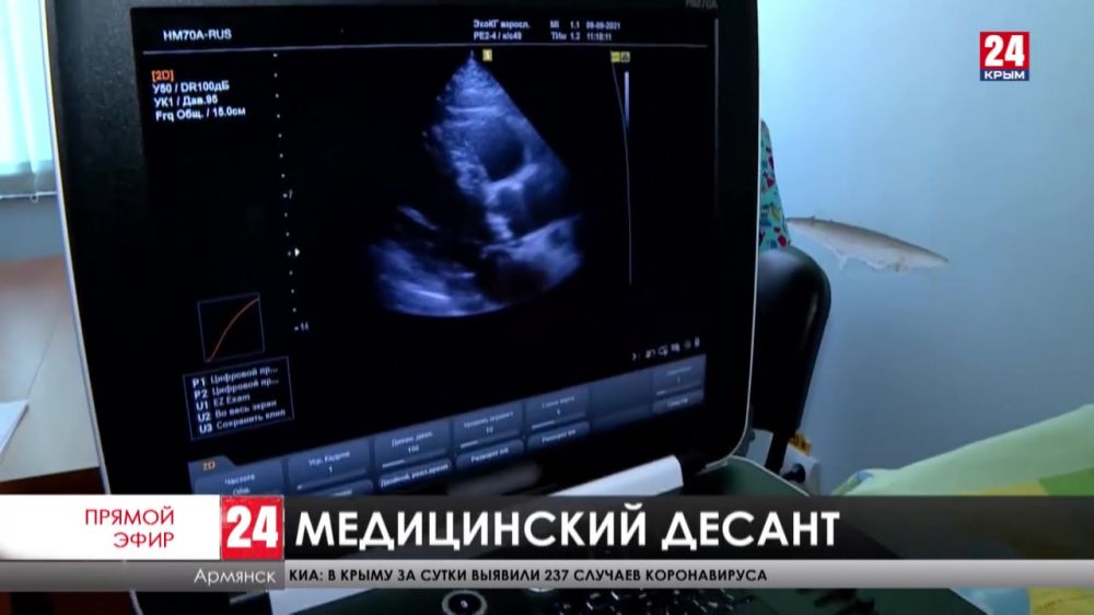 Кардиологи больницы имени Семашко обследовали жителей Армянска