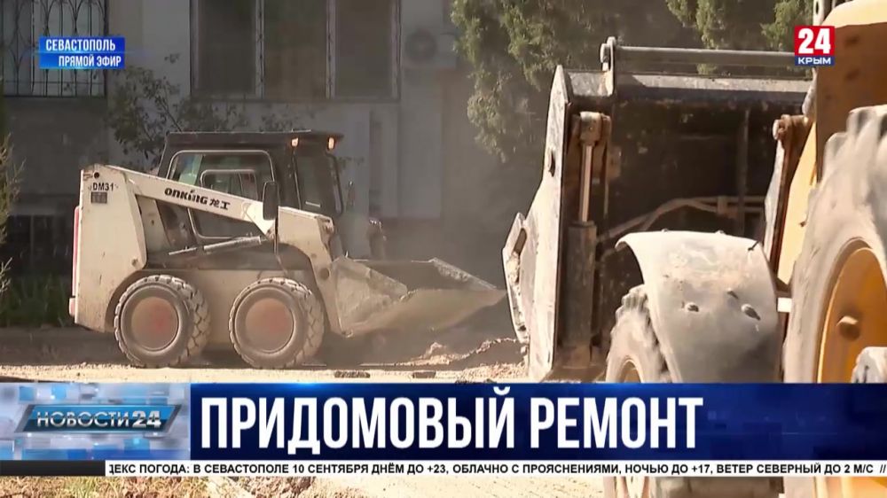 Новые тротуары, бордюры и асфальт: в Севастополе благоустроят 72 придомовые территории