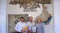 Руководители Ялты поздравили жителей Луганска с Днём города