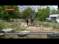 Кучи хлама и опасная детская площадка: жители улицы Колобова недовольны работой УК
