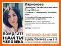 В Крыму без вести пропала 31-летняя женщина