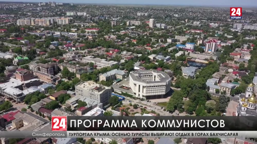 В Крыму полным ходом идёт подготовка к выборам в Государственную Думу России