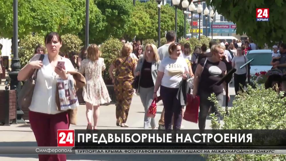 В столице прошёл круглый стол. Главная тема заседания - отношение крымчан к предстоящему голосованию