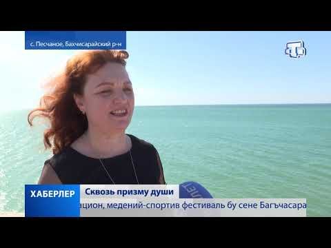 «Крымская осень 2021»: фестиваль собрал 150 участников