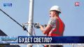 В Севастополе установят 6 тысяч уличных фонарей: как модернизируют систему освещения