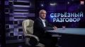 «Есть риск, что некоторые коллеги оставят свои должности»,- Аксёнов предупредил мэров крымских городов