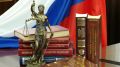В Крыму "покатавший" полицейского на капоте турист ответит в суде
