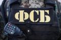 Запрещённый в России меджлис связан с украинской разведкой, — ФСБ