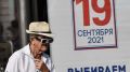 Наблюдатели из Франции планируют приехать на выборы в Крым