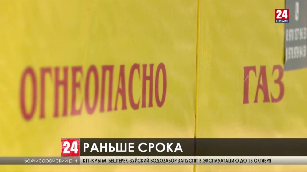 Досрочно сдали газовые сети в трёх сёлах Бахчисарайского района - Лента  новостей Крыма