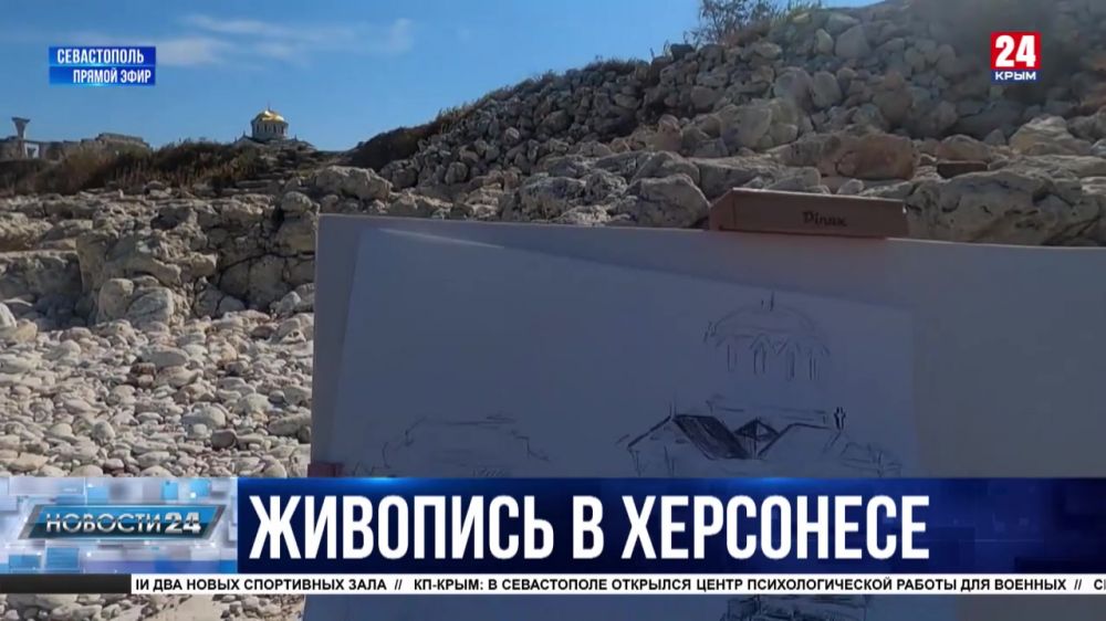 Художники из Москвы учат севастопольцев пленэрной живописи