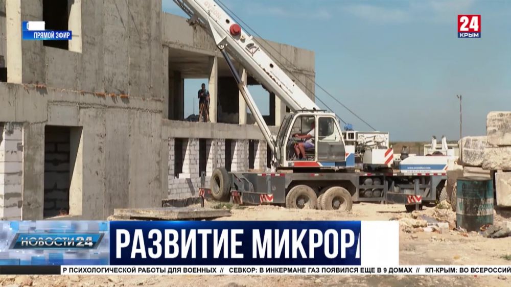 Как развивают микрорайон «Бухта Казачья» в Севастополе?