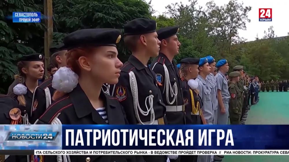 В Севастополе стартовала военно-патриотическая игра «Рубеж-54»