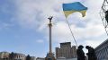 Киевский политолог предрек появление русскоязычной "другой Украины"