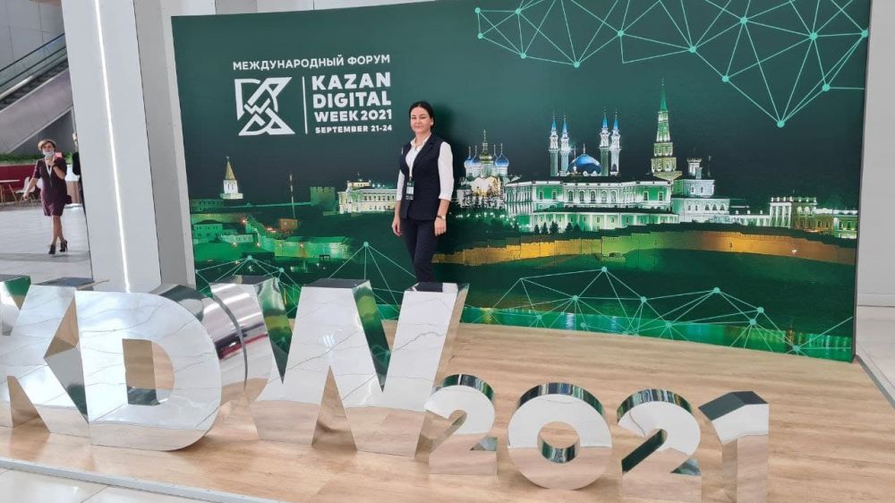        Kazan Digital Week 2021