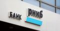 Крупнейший банк Крыма сообщил об ограничениях в работе сервисов