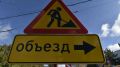В Симферополе на две недели перекроют улицу Гурзуфскую