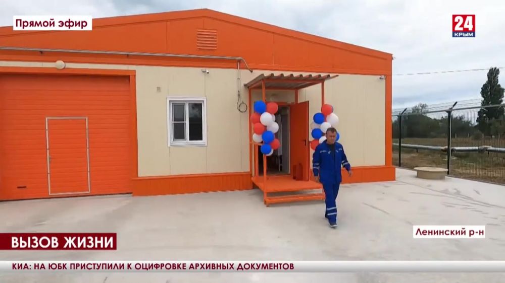 В Щёлкино открыли модульный пункт постоянного базирования бригад скорой медицинской помощи