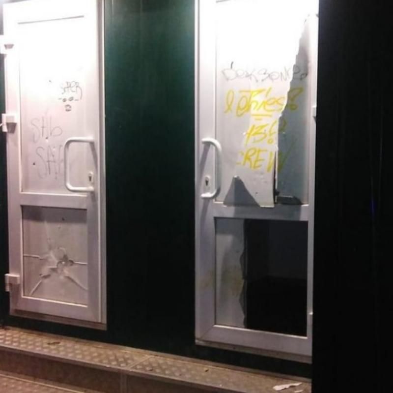 Компания подростков разгромила общественный туалет в одном из севастопольских скверов