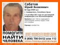 В Крыму ищут 82-летнего жителя Симферополя
