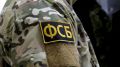 В 18 регионах РФ пресечена деятельность подпольных оружейников – ФСБ