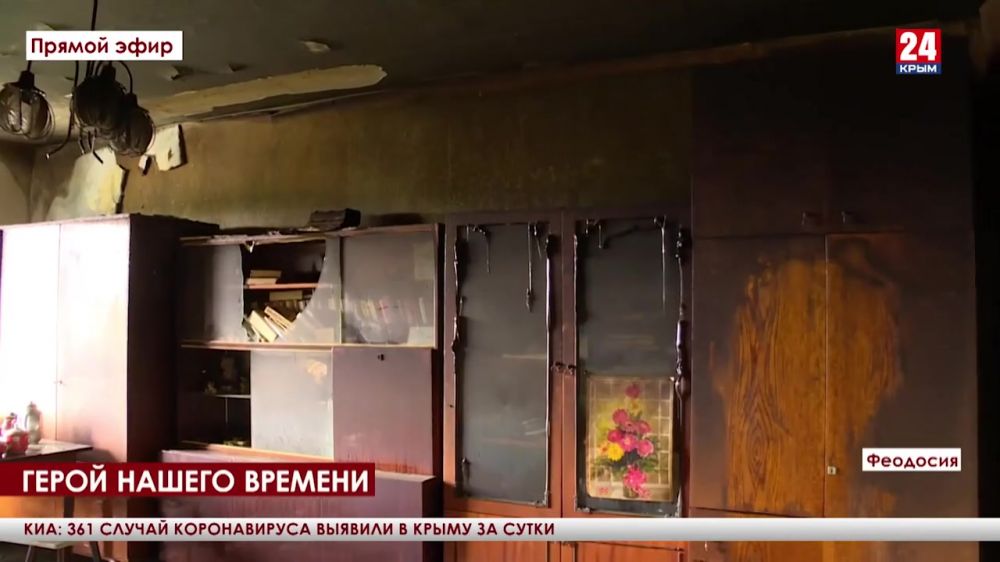 Огонь не спрашивает. В Феодосии пожарный на руках вынес 93-летнюю женщину из загоревшейся квартиры
