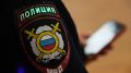 Силовики взяли крымчанина с 10 кг конопли: ему грозит десять лет тюрьмы