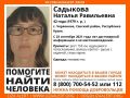 В Крыму ищут 42-летнюю жительницу Сакского района